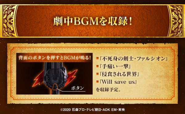 プレバン】究極大聖剣 無銘剣虚無 : 特撮玩具好きの部屋