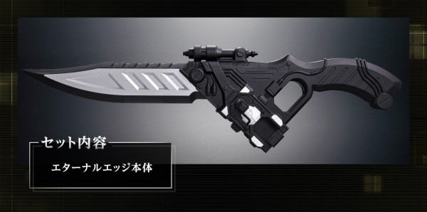 HF1657 未開封 CSMエターナルエッジ 抽選販売】CSMエターナルエッジ【2025年6月発送】 | 仮面