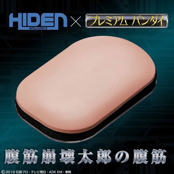 崩壊腹筋太郎様 リクエスト 2点 まとめ商品 プレバン】腹筋崩壊太郎の腹筋！ : 特撮玩具好きの部屋