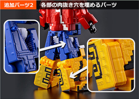 プレバン限定】ミニプラ ワイルドトウサイキングセット！ : 特撮