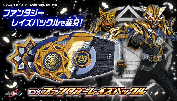 メモリアルブーストマークⅨ&ワンネスバックル&ドライバー&ハイスペックベルト メモリアルブーストマークⅨ&ワンネスバックル&ドライバー&ハイ