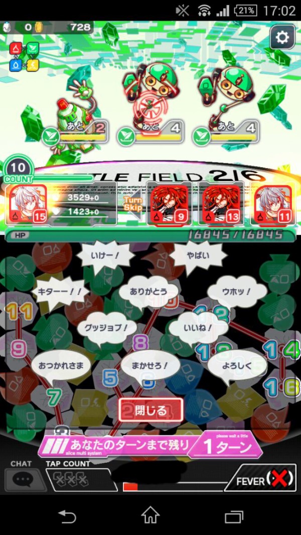 クラフィ ウホッ クラッシュフィーバー クラッシュフィーバー攻略まとめ速報 クラフィ ウホッ クラッシュフィーバー クラッシュフィーバー攻略まとめ速報