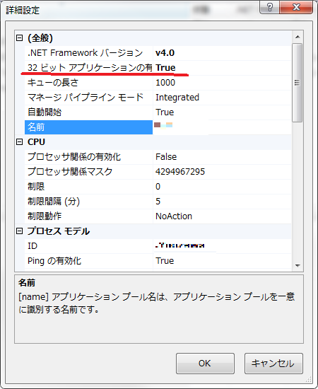 Net COMエラー:80040154 : くりーむわーかー