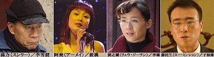 □中国ドラマ『歌声天高く～父と過ごした日々～』(全22話）2007