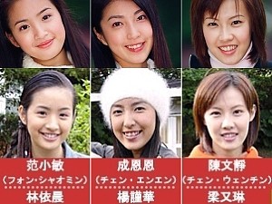 台湾ドラマ 秘密の花園 我的秘密花園 全25話 03年 1 12話 ドラマストーリー