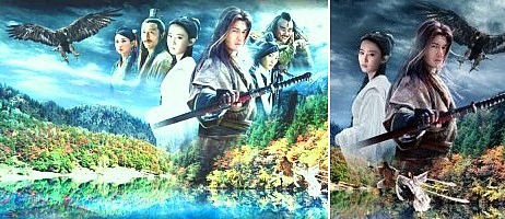 □中国ドラマ『神鵰侠侶』(全41話)2001年 : ドラマストーリー