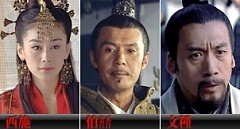 中国時代劇ドラマ「燃ゆる呉越 」DVD-BOX 1-4 全巻 全41話 TVドラマ