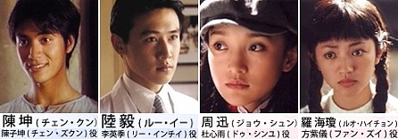 □香港ドラマ『雨のシンフォニー』（全30話） : ドラマストーリー