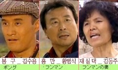 □韓国ドラマ『黄金のりんご』（全30話）2006年 : 韓国ドラマストーリー