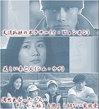 □韓国ドラマ『美しい彼女』（全16話）1997年 : 韓国ドラマストーリー