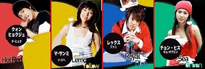 □韓国ドラマ『オーバー・ザ・レインボー』（全16話）2006年