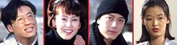 □韓国ドラマ『私の心を奪ってみて』（全16話）1998年 : 韓国