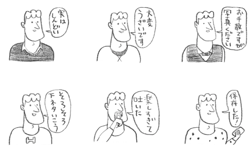 北海の魔獣あざらしさん」作者・グレーが語る”趣味”が”仕事”になるまで : LINEスタンプ公式ブログ