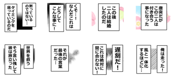 それが最後の言葉だった 意味深モノローグスタンプ登場 新作スタンプtop5 3 6 3 12 Lineスタンプ公式ブログ