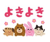 イラストと言葉のギャップがすごい 5月度mvpは使い勝手が神なあのスタンプ Lineスタンプ公式ブログ