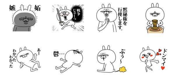 顔芸うさぎの新作がくせになりそう 新作スタンプtop5 10 24 10 30 Lineスタンプ公式ブログ