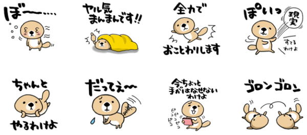 やっとでました コハエース がランクイン 新作スタンプtop5 6 26 7 2 Lineスタンプ公式ブログ