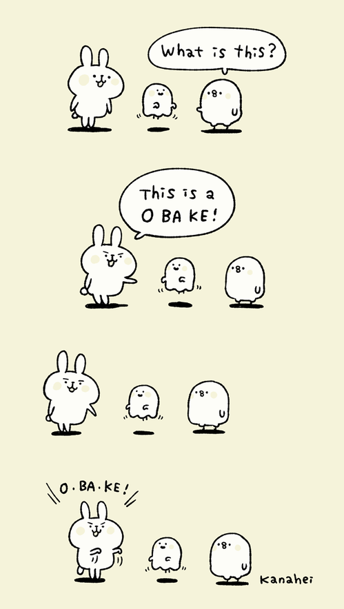 カワイすぎる「カナヘイの小動物」イラスト集が公開【後編】 : LINE