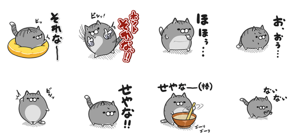 強い ボンレス犬 猫が同時ランクイン 新作スタンプtop5 7 25 7 31 Lineスタンプ公式ブログ