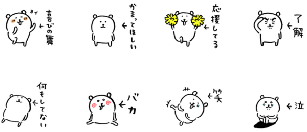 12月度MVPが決定！ 自分をツッコミ続けて共感を呼んだくま