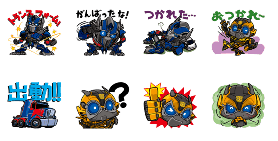 ファッションブランドから生まれたキャラが急上昇 先週初登場したスタンプの人気ランキングtop10 11 17 11 23 Lineスタンプ公式ブログ