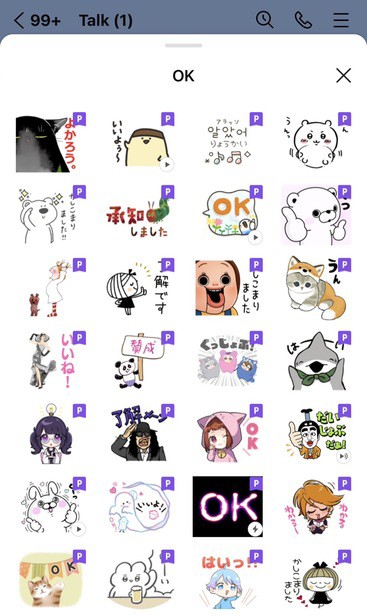 LINEの裏ワザ#1】ジャンルごとにスタンプを探す方法をご紹介！ : LINEスタンプ公式ブログ