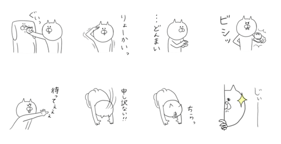 映画館に行こう No More映画泥棒 がブラックテイスト 先週初登場したスタンプの人気ランキングtop10 2 2 2 8 Lineスタンプ公式ブログ