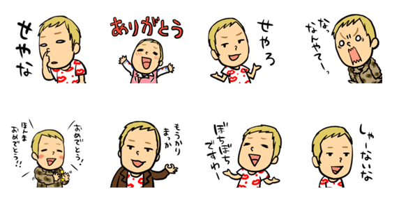 バイク既読バイク Bkb 内田篤人ら有名人スタンプがヒィーア 先週初登場したスタンプの人気ランキングtop10 1 26 2 1 Line スタンプ公式ブログ