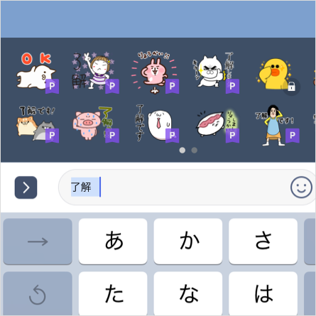LINEスタンプ 【料金menu】 LINEコインの販売価格および付与コイン数改定のお知らせ