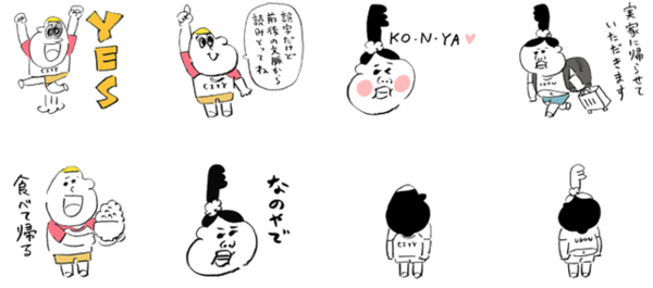 おもしろweb漫画がスタンプを続々とリリース 新作スタンプtop5 2 19 2 25 Lineスタンプ公式ブログ おもしろweb漫画がスタンプを続々とリリース 新作スタンプtop5 2 19 2 25 Lineスタンプ公式ブログ