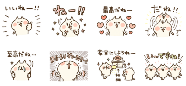 ねーねーねこ」でもっと距離が縮まる！ 新作スタンプTOP5（11/14