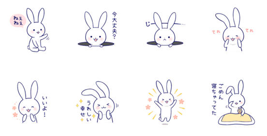 女の子に罵倒されるのはご褒美 先週初登場したスタンプの人気ランキングtop10 11 10 11 16 Lineスタンプ公式ブログ