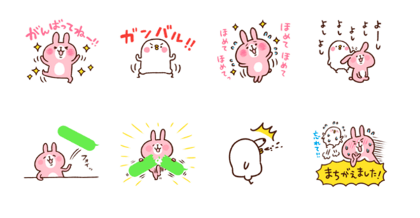 カワイすぎる カナヘイの小動物 イラスト集が公開 前編 Lineスタンプ公式ブログ