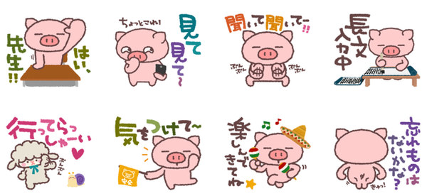 ぶたたのメッセージ2」が急上昇！ 新作スタンプTOP5（8/29～9/4） : LINEスタンプ公式ブログ