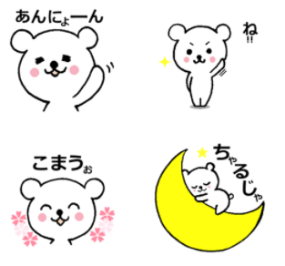 8月度MVP「ゆるうさぎ」のchococoさんが語る、ゆるくて使える！万能