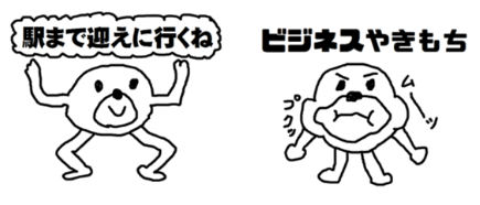 ヒモ男専用スタンプ 作者 セブ山が語る 万人受けを狙わない スタンプの極意 Lineスタンプ公式ブログ