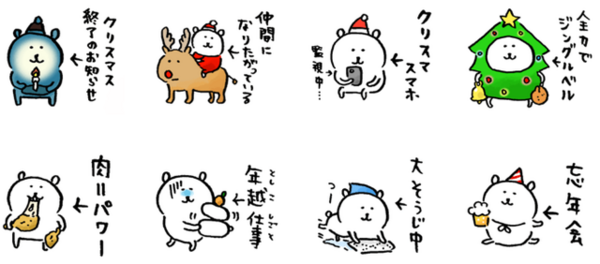 12月度MVPが決定！ 自分をツッコミ続けて共感を呼んだくま : LINE