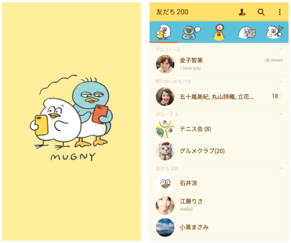 うた プリ 11種のデザイン登場 新作着せかえtop5 3 3 26 Lineスタンプ公式ブログ