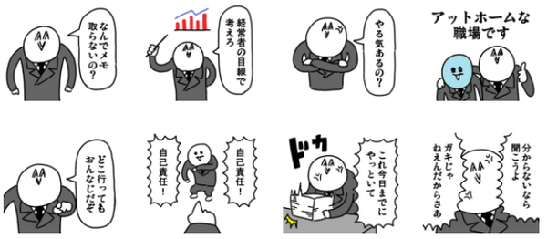 夏にぴったり ぶたたは汗だく がランクイン 新作スタンプtop5 6 12 6 18 Lineスタンプ公式ブログ
