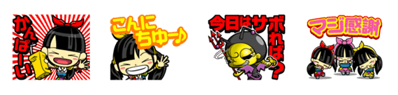 チームしゃちほこが愛用スタンプを公開 後編 全学年一緒のグループもあるよ Lineスタンプ公式ブログ