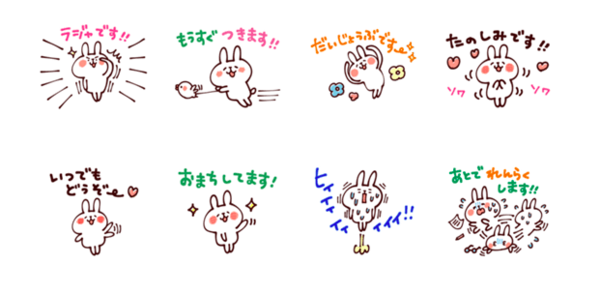 カワイすぎる カナヘイの小動物 イラスト集が公開 前編 Lineスタンプ公式ブログ