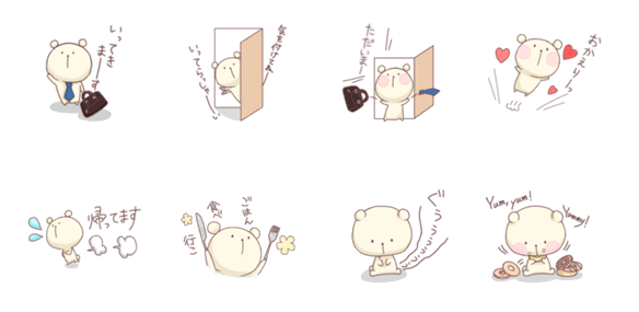 ダンソンッ」バンビーノのネタにどう返す？ 先週初登場したスタンプの
