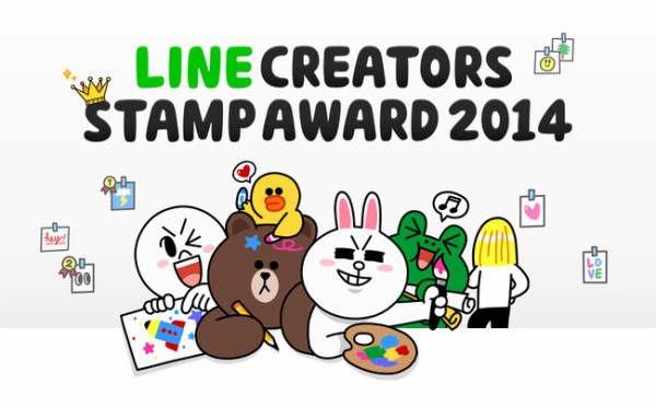 みんなの投票でグランプリを決める「LINE Creators Stamp AWARD 2014」開催決定！（11/1投票開始） : LINEスタンプ 公式ブログ