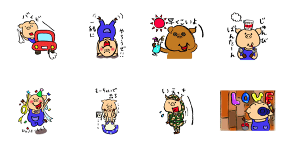 どうする どうする 3匹のこあざらしが大活躍 先週初登場したスタンプの人気ランキングtop10 4 6 4 12 Lineスタンプ 公式ブログ