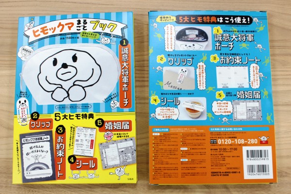 ヒモ男専用スタンプ 作者 セブ山が語る 万人受けを狙わない スタンプの極意 Lineスタンプ公式ブログ