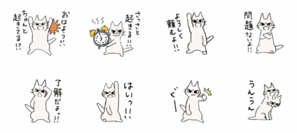 3月度のmvpが決定 叱られたい人続出 の今話題のねこスタンプが受賞 Lineスタンプ公式ブログ