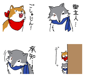 北海の魔獣あざらしさん」作者・グレーが語る”趣味”が”仕事”になるまで