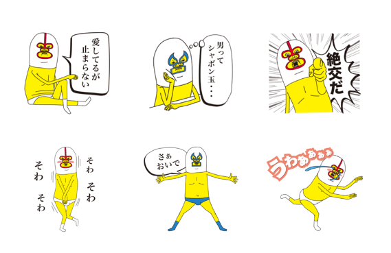 イラスト経験なし… 「うざいマン。」作者が月100万円の収入を得るまで : LINEスタンプ公式ブログ