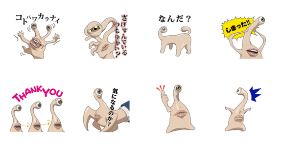 映画館に行こう No More映画泥棒 がブラックテイスト 先週初登場したスタンプの人気ランキングtop10 2 2 2 8 Lineスタンプ公式ブログ