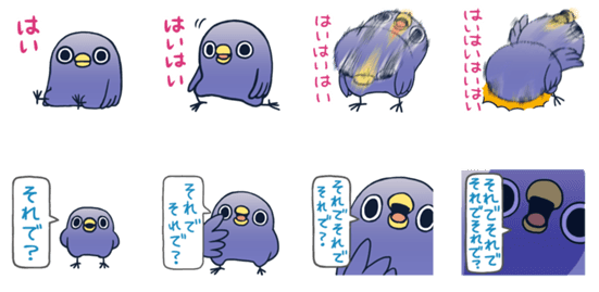 新日本プロレスの名言スタンプが躍進 先週初登場したスタンプの人気ランキングtop10 10 06 10 12 Lineスタンプ公式ブログ